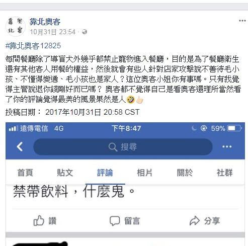 女子硬要带狗狗吃火锅被店家拒绝 怒评1颗星 请加强智商 每日头条