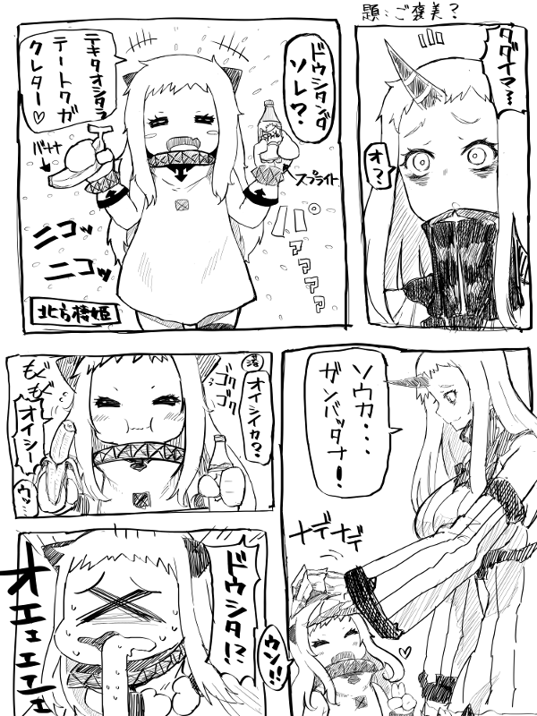 うさじ ストｖ動画勢 5124ushi 14年8月13日のツイート ツイセーブ