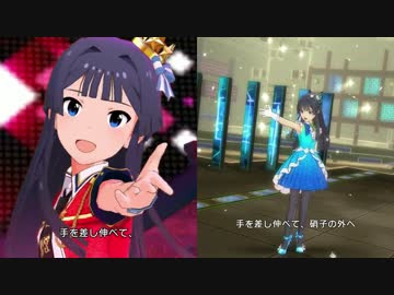 ミリシタ Precious Grain ダンス比較 Ofa ニコニコ動画
