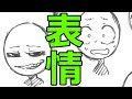[10000ダウンロード済み√] ���リ棒 棒 人間 イラスト かっこいい 314041-鉄棒 イラスト 無料 かわいい