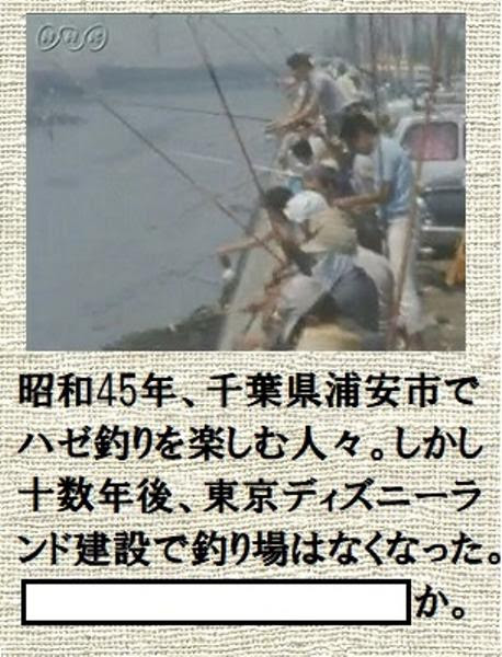 令和の今 ディズニーシーの次なるアトラクションで復活 昭和でボケてへのボケ ボケて Bokete