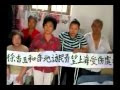 各地访民、维权人士看望虞春香大姐