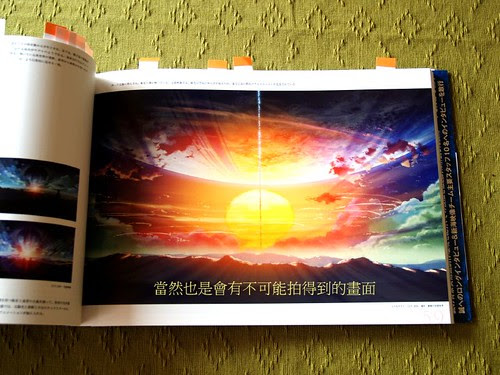 單純虛構