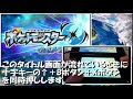√ ポケモン サンムーン データ 複数 574503-ポケモン サンムーン データ 複数