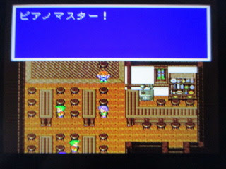 Ff5活動記録4 ひとりぼっちのかかし