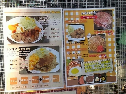 イメージ