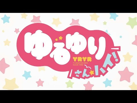 Yuru Yuri San☆Hai! muestra un nuevo vídeo promocional