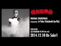[最も人気のある！] 信長 協奏曲 2 245353-信長協奏曲 21