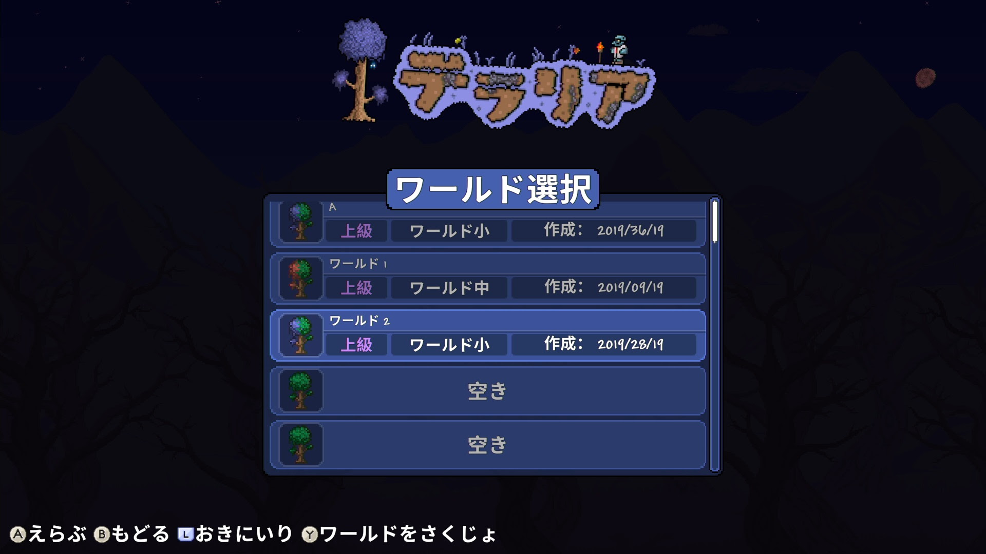 Switch版テラリアやってみた ゲームの玉子様