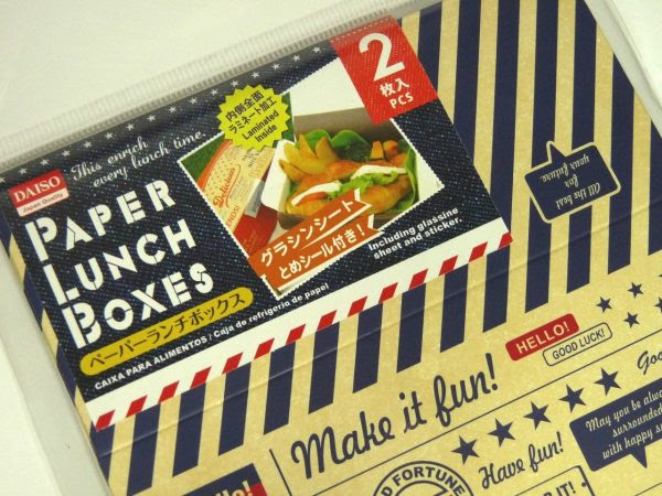 折りたためる お洒落なペーパーランチボックス 青 ２個入り 100均 ダイソー