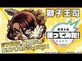 ドクターストーン 獅子王 214791-ドクターストーン 獅子王未来