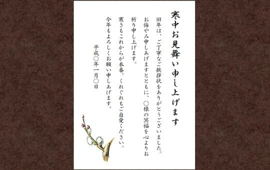 喪中はがき 文例 無料テンプレート