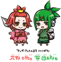 新潟市マンガ アニメ情報館 施設紹介