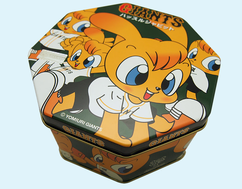 商品紹介 Giantsグッズ 歌舞伎座グッズの製造 販売 株式会社マックドゥ