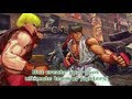 Street Fighter X Tekken Gamescom 2011 (ps3, Xbox 360, Vita 