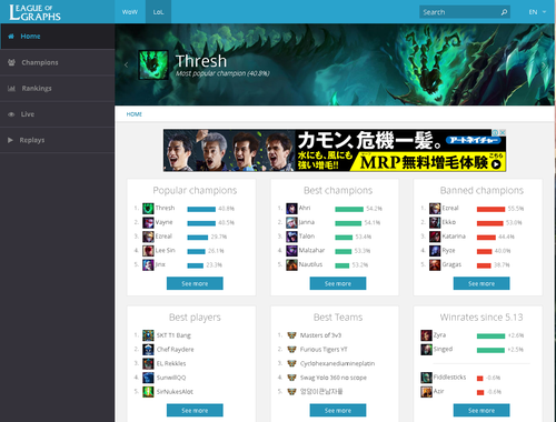 紹介 管理人がop Ggと併用して使ってるleague Of Graphsというサイトが便利です Lol 2chまとめ Shaco速報