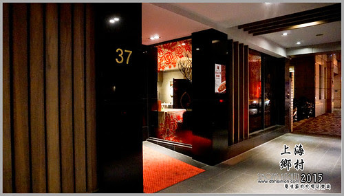 上海鄉村濟南店02.jpg