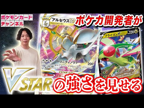 ポケカ対戦 エルフーンvstarのワザが凶悪すぎ クラッシュハンマー4枚構築で相手を徹底妨害 スターバース ポケモンカード ポケモンカード 動画まとめ