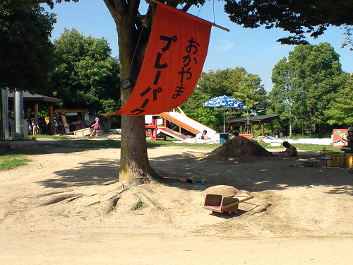 国際児童年記念公園 こどもの森 岡山 子供の遊び場 子供とお出かけ