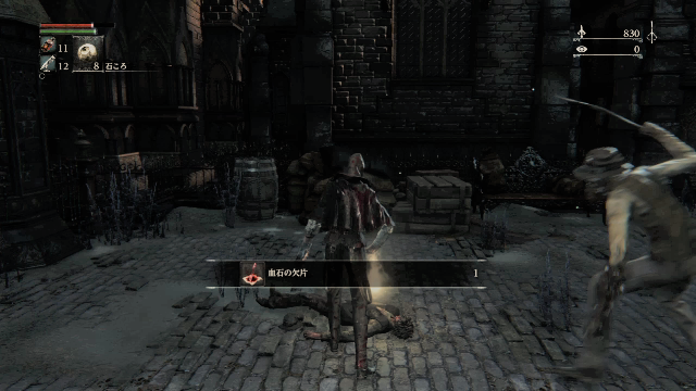 ブラッドボーン ヤーナム市街 その２ 心折れた狩人達に捧ぐ いつまでも迷い路