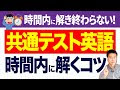 √完了しました！ 英語 テ���ト コツ 543041-英語 発音 ��スト コツ