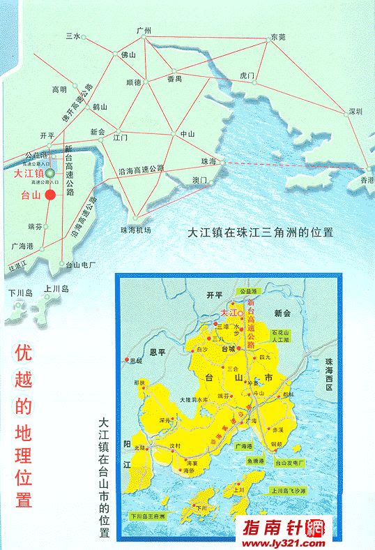 广东台山大江镇在珠江三角州的位置地图 虾米图客