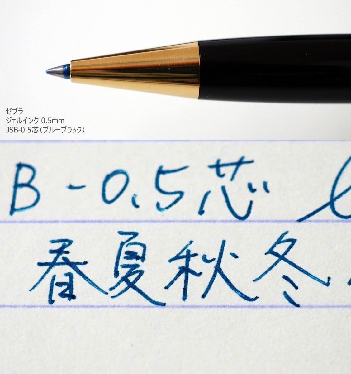 モンブラン リフィルアダプターmb 01 各種４c芯のレポート ホシイモノガ アリス ギル