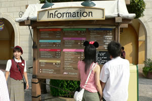 Dr パークインフォメーションボード 東京ディズニーシー