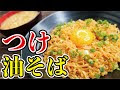 最高のコレクション チキンラーメン 辛いアレンジ 273372-チキンラーメン 辛いアレンジ