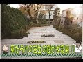 庭 芝生 手入れ 大変 332717
