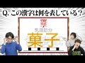 コレクション イラスト　��イズ 316864-イラスト クイ�� お題