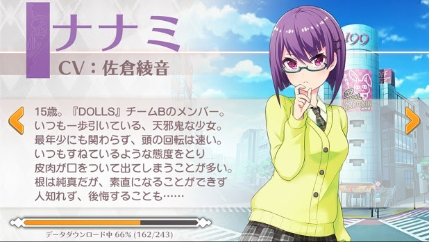 東京ドールズ クラス解放条件と効果まとめ