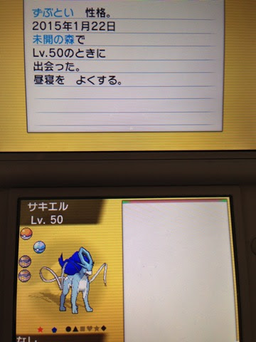 色スイクン 色違いいつ出るんだよ