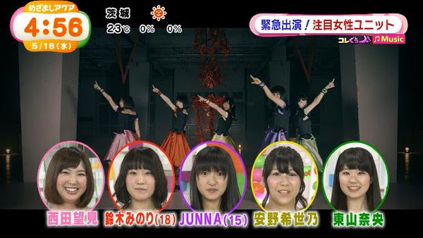 めざましに マクロスd ワルキューレの声優さんたちが登場 なぜか10代の人だけ年齢表示ｗｗｗｗ 声優ブログ アンテナ