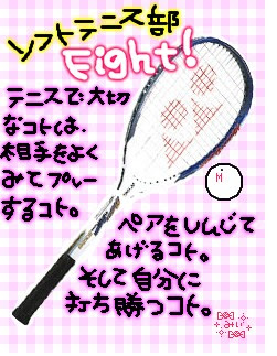 部活画 テニス2 画像掲示板