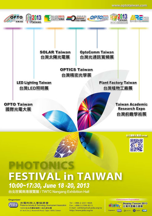 http://www.gogofinder.com.tw/books/pida/1/ OPTOLINK 2013 Q1光連國際版季刊