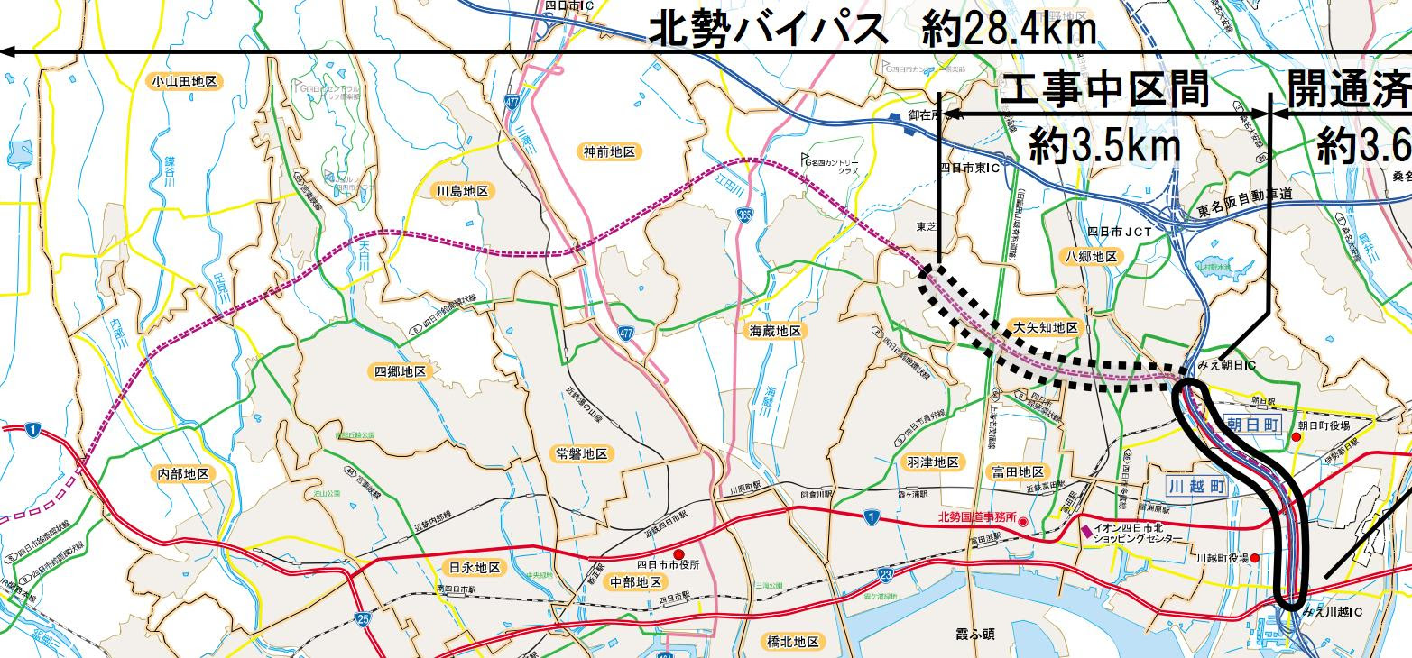 北勢バイパス