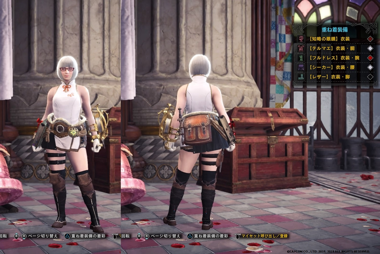Mhw テルマエ チケット