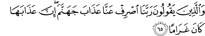 25:65
