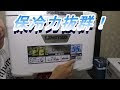 【ベストコレクション】 ��マノ フィクセル ベイシス 220 196501-シマノ フィクセ�� ベイシス 220
