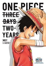 One Piece: 3D2Y - Überwinde Ace's Tod. Das Gelübde der Kameraden hd
stream deutsch .de komplett film 2014