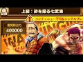 √100以上 斬・切・餅 258702
