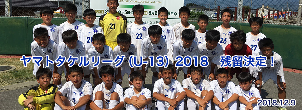 Fc Fresca Fcフレスカ 神戸市西区 サッカーチーム レンタルグラウンド サッカー教室