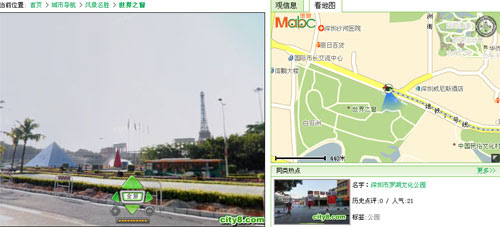 城市吧的街景地图