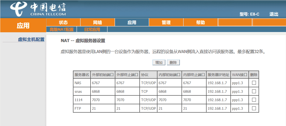 Nas问题 一文扫盲 新手的保姆级教程 2万字教你进阶 Freenas