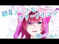 √100以上 男の子 フード イラスト かっこいい 342433