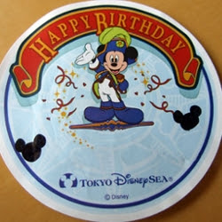 ディズニー誕生日 誕生日お祝いシールでサプライズ