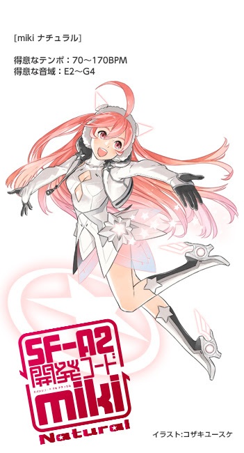 http://www.ah-soft.com/images/products/vocaloid/v4miki/img_miki.jpg