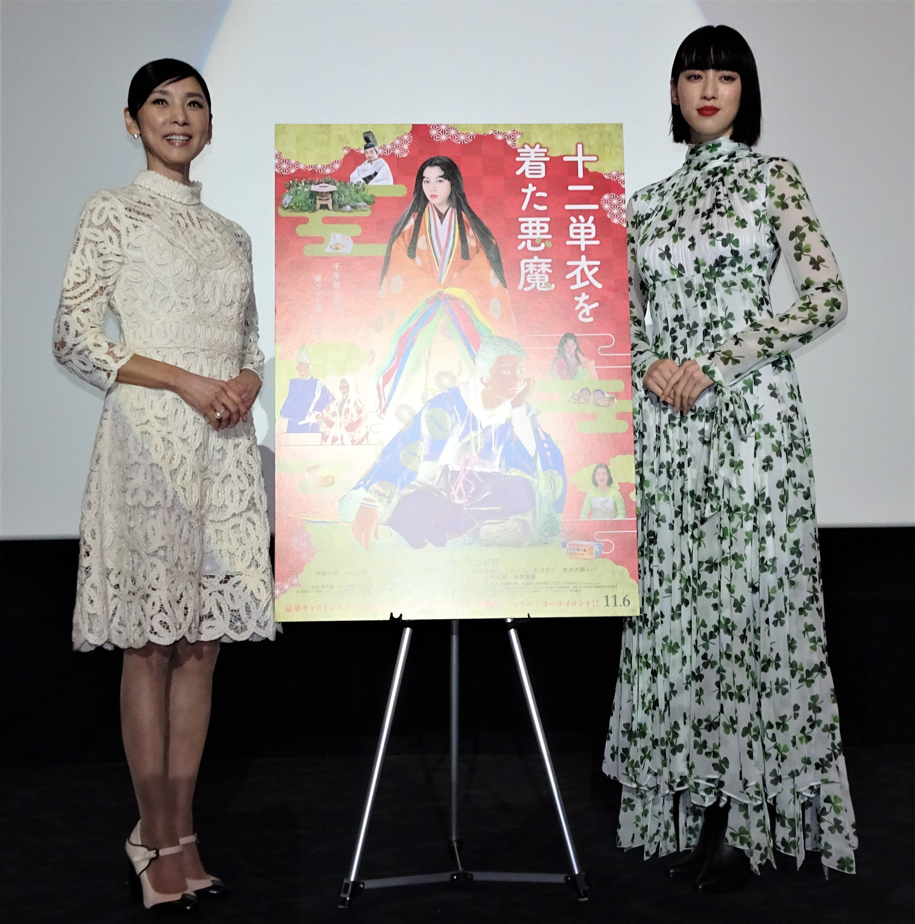 レポート 年11月アーカイブ