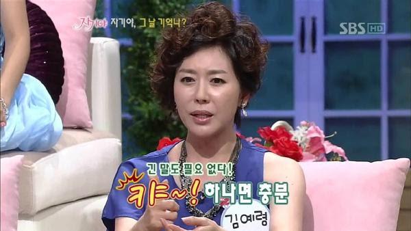 ì¤ìë¯¼ ì´ì ì¥ëª¨ ê¹ìë ¹ 2ë ì  ê²°í¼ê¸°ëì¼ë  ì´í¼ íµë³´ ë°ì ì´ì ë